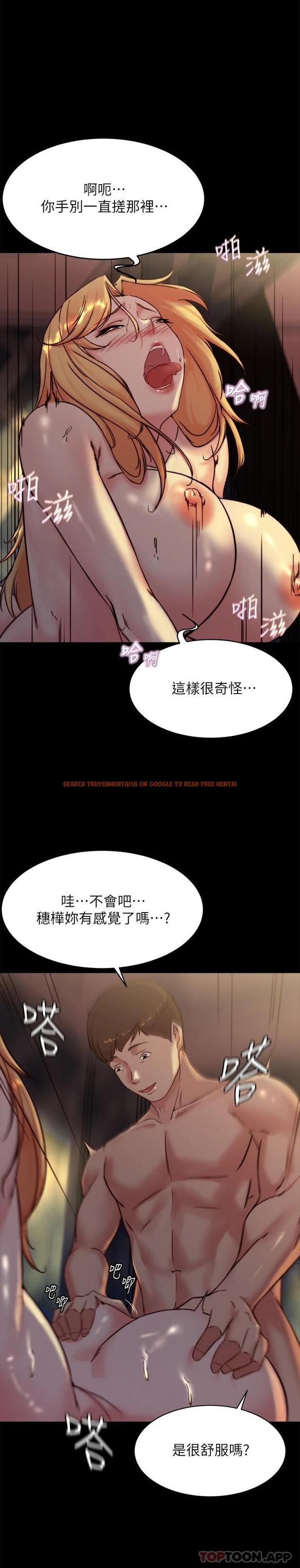 查看漫画小褲褲筆記 - 第109话-开发后门的征服感 - tymanga.com中的967944图片