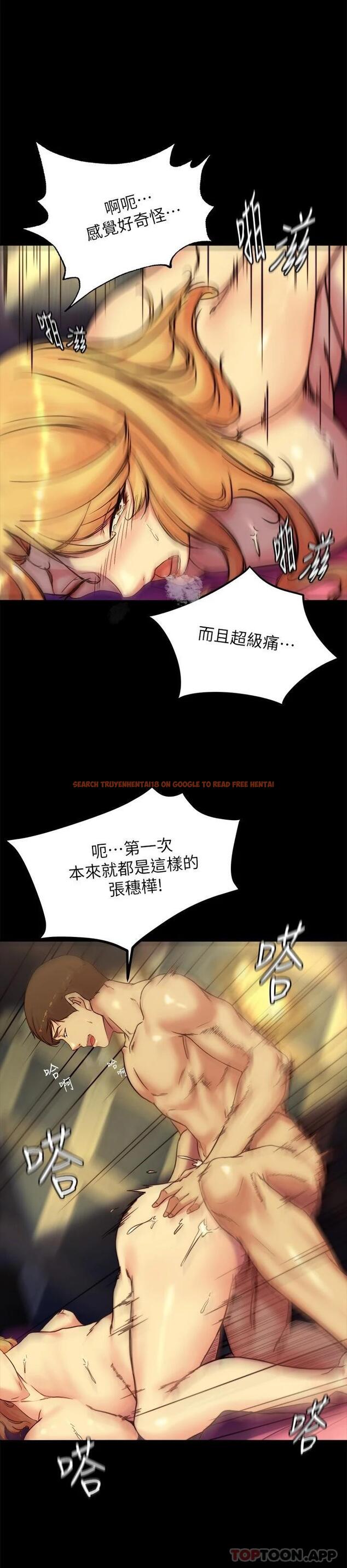 查看漫画小褲褲筆記 - 第109话-开发后门的征服感 - tymanga.com中的967952图片