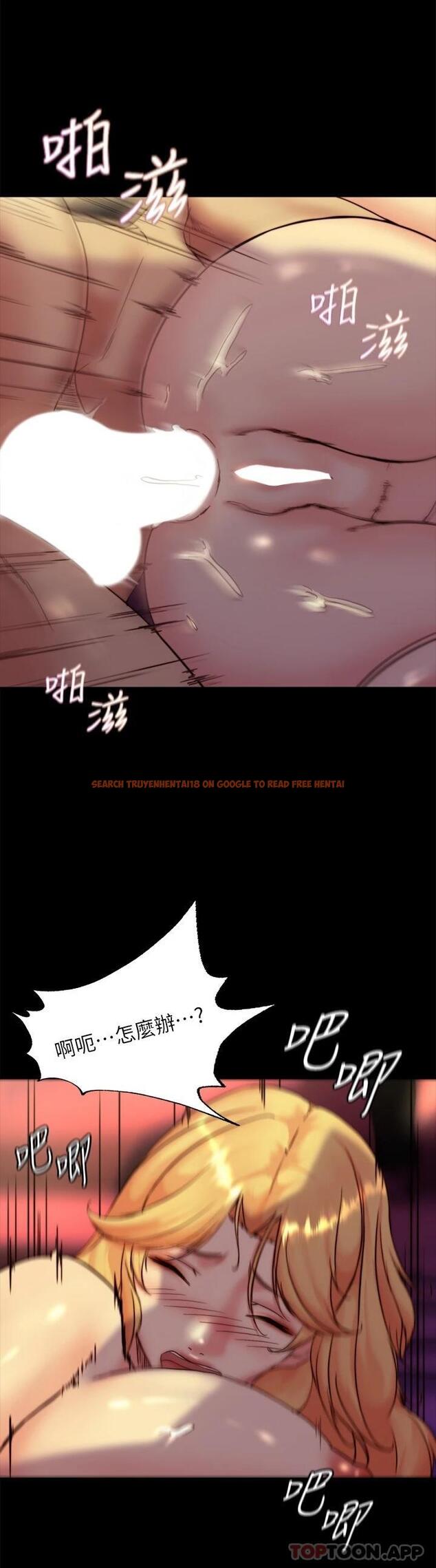查看漫画小褲褲筆記 - 第109话-开发后门的征服感 - tymanga.com中的967954图片