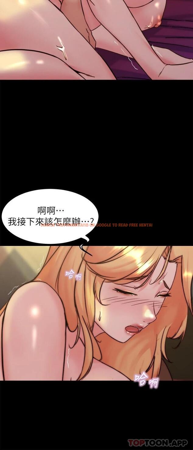 查看漫画小褲褲筆記 - 第109话-开发后门的征服感 - tymanga.com中的967959图片