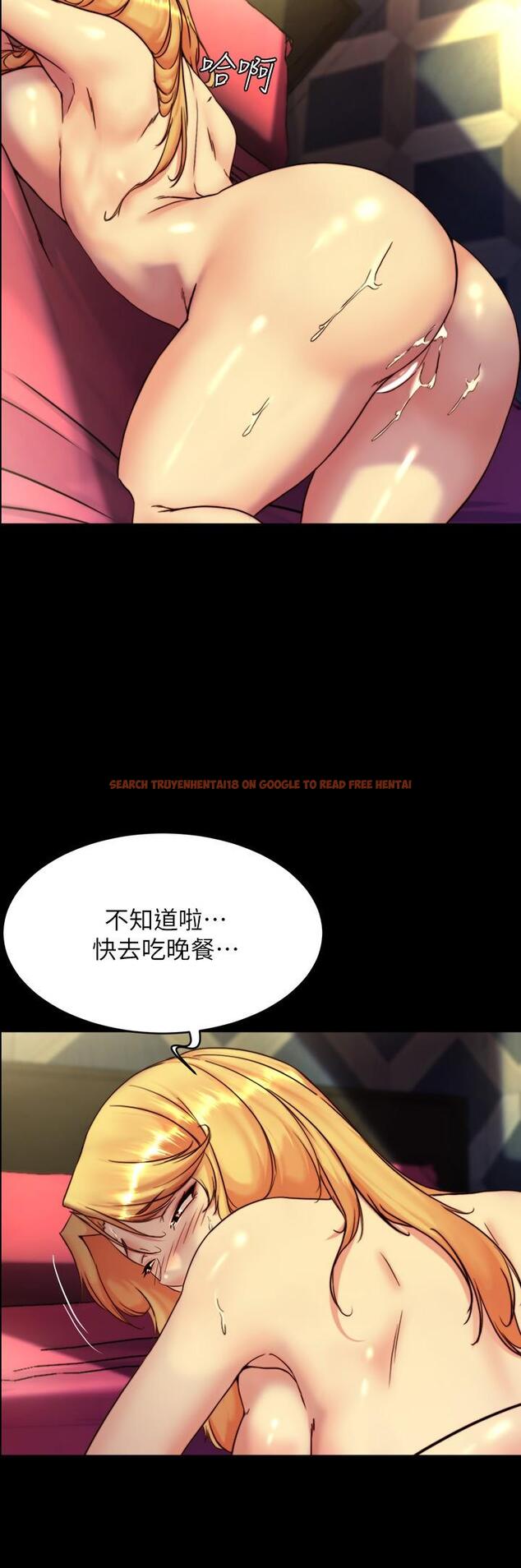 查看漫画小褲褲筆記 - 第110話-讓我硬一整天 - tymanga.com中的967965图片