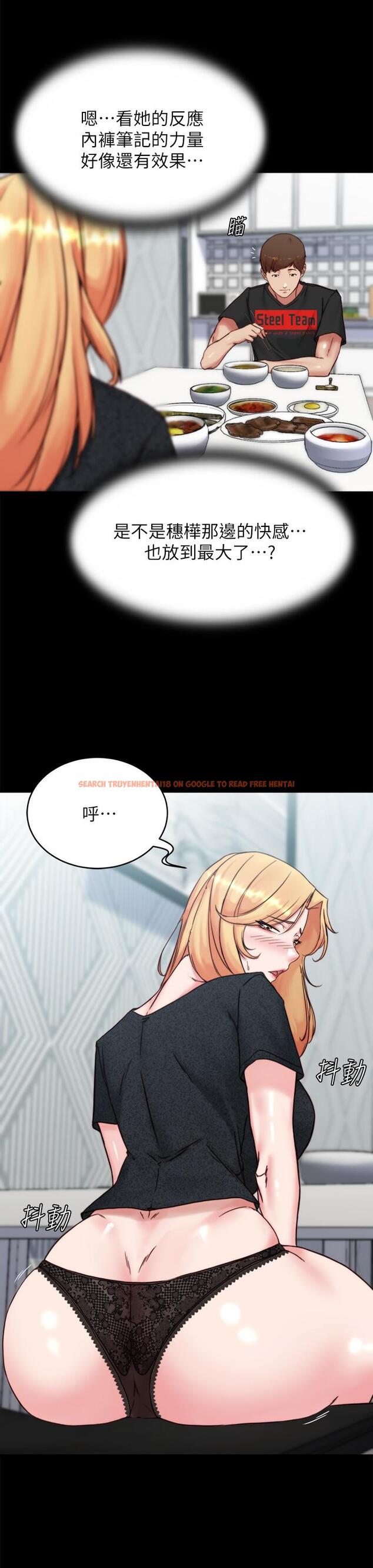 查看漫画小褲褲筆記 - 第110話-讓我硬一整天 - tymanga.com中的967967图片