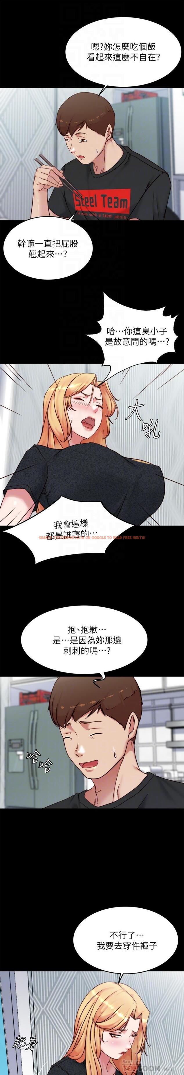 查看漫画小褲褲筆記 - 第110話-讓我硬一整天 - tymanga.com中的967968图片