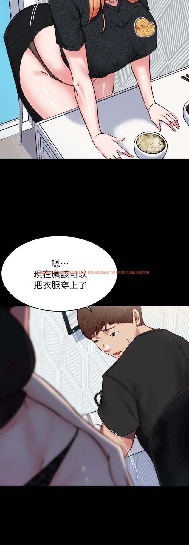 查看漫画小褲褲筆記 - 第110話-讓我硬一整天 - tymanga.com中的967969图片