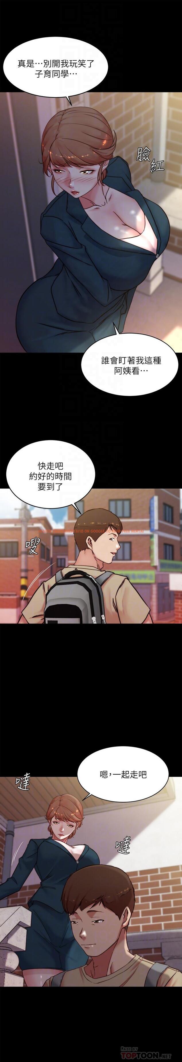 查看漫画小褲褲筆記 - 第110話-讓我硬一整天 - tymanga.com中的967972图片