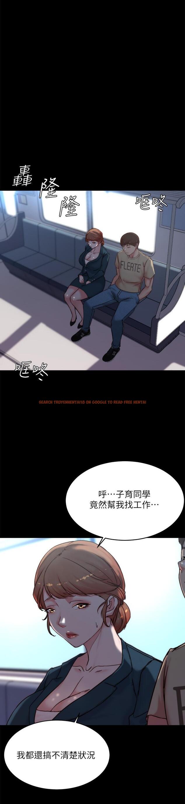 查看漫画小褲褲筆記 - 第110話-讓我硬一整天 - tymanga.com中的967973图片