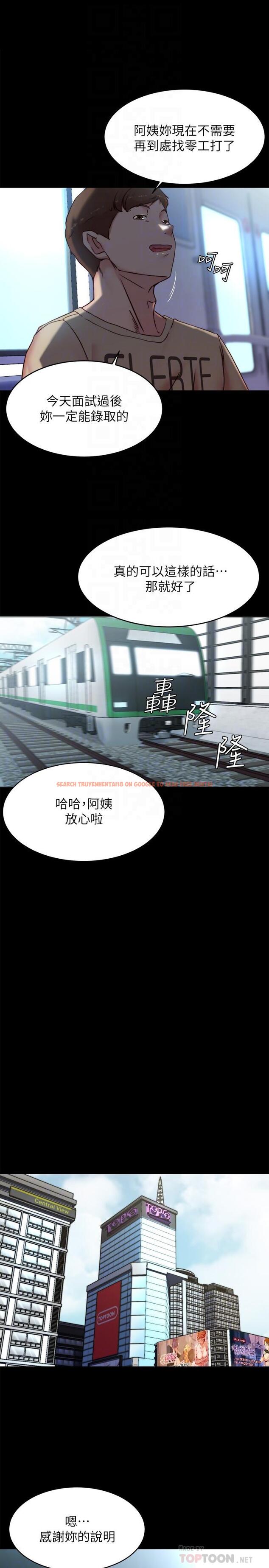 查看漫画小褲褲筆記 - 第110話-讓我硬一整天 - tymanga.com中的967974图片