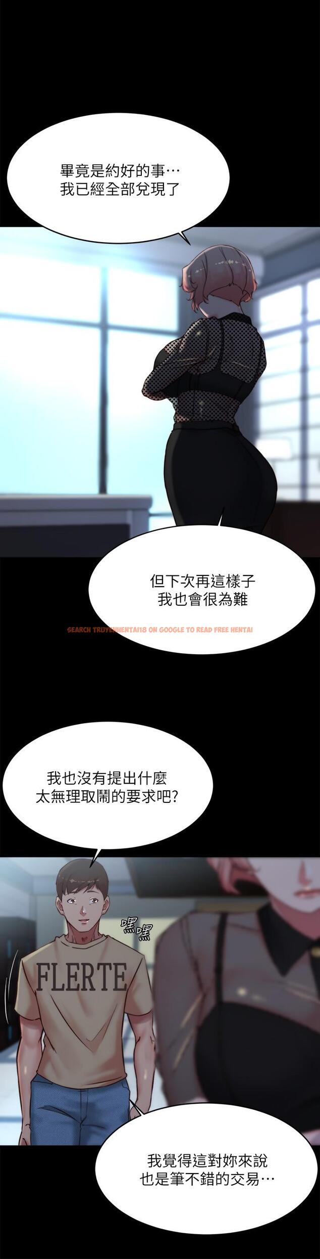 查看漫画小褲褲筆記 - 第110話-讓我硬一整天 - tymanga.com中的967977图片