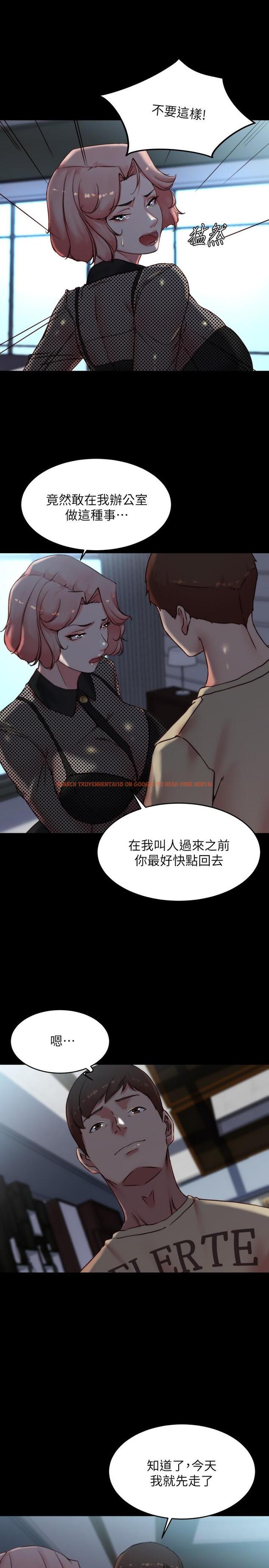查看漫画小褲褲筆記 - 第110話-讓我硬一整天 - tymanga.com中的967980图片