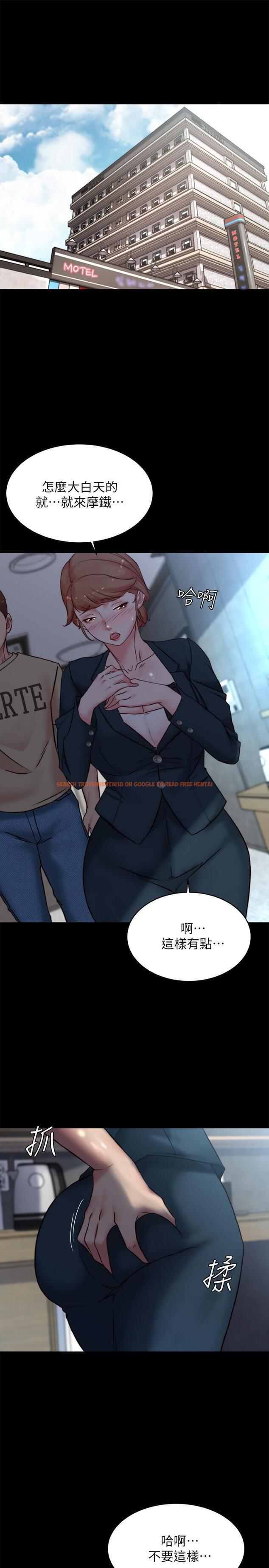 查看漫画小褲褲筆記 - 第110話-讓我硬一整天 - tymanga.com中的967984图片