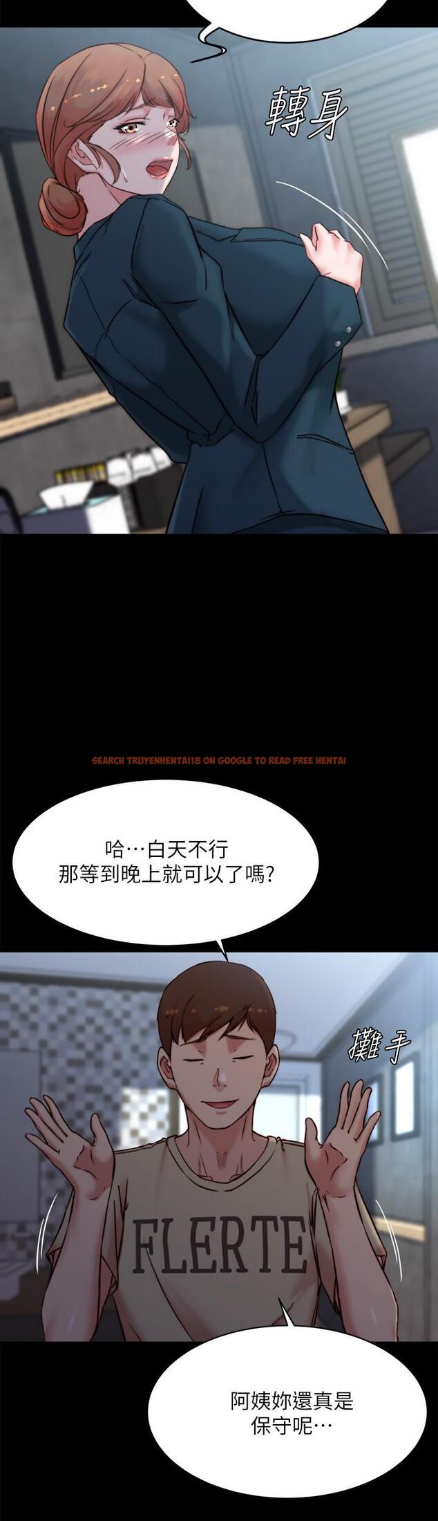 查看漫画小褲褲筆記 - 第110話-讓我硬一整天 - tymanga.com中的967985图片