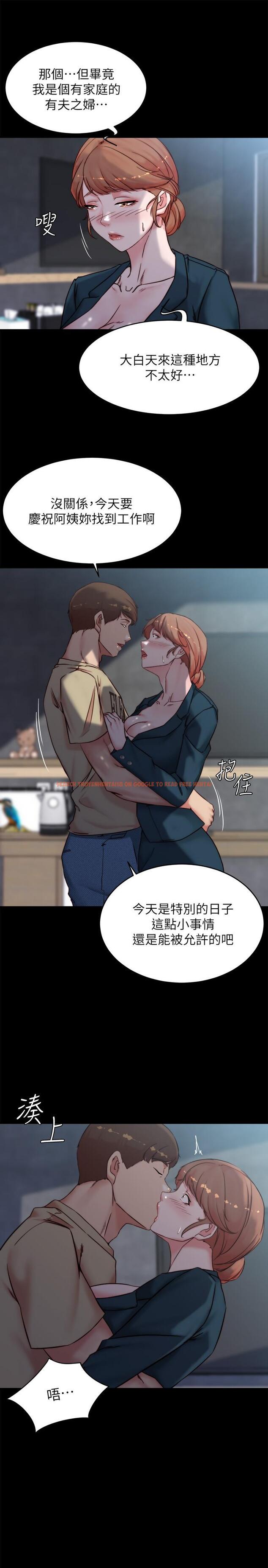 查看漫画小褲褲筆記 - 第110話-讓我硬一整天 - tymanga.com中的967986图片