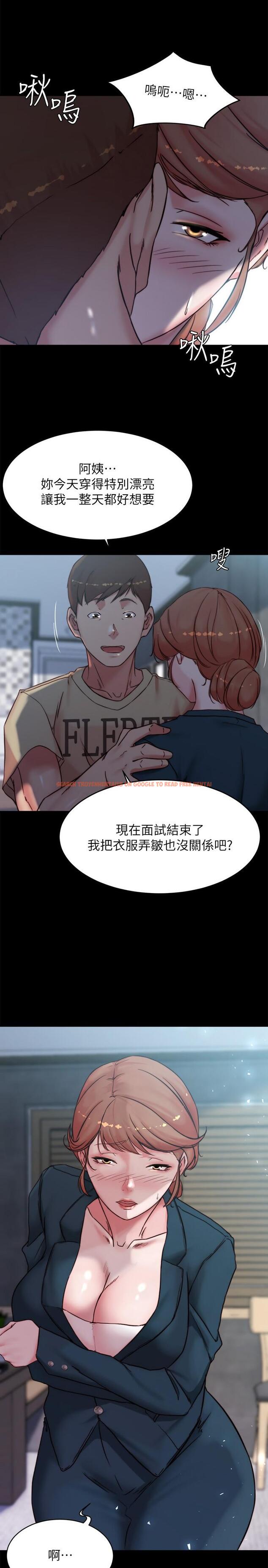 查看漫画小褲褲筆記 - 第111話-被插上癮的阿姨 - tymanga.com中的967991图片