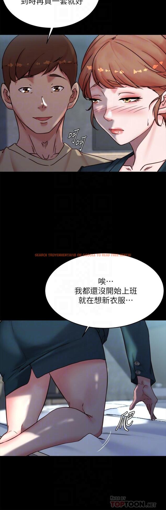 查看漫画小褲褲筆記 - 第111話-被插上癮的阿姨 - tymanga.com中的967995图片