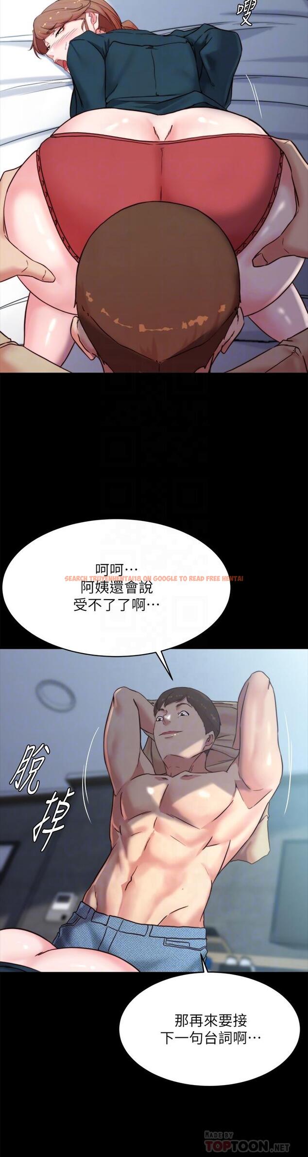 查看漫画小褲褲筆記 - 第111話-被插上癮的阿姨 - tymanga.com中的968001图片