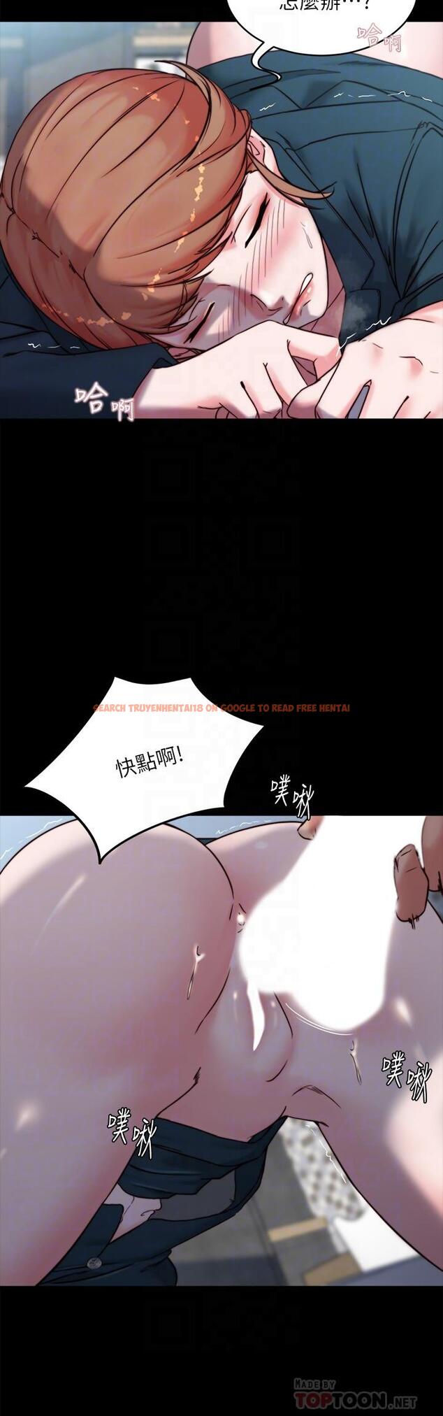 查看漫画小褲褲筆記 - 第111話-被插上癮的阿姨 - tymanga.com中的968005图片