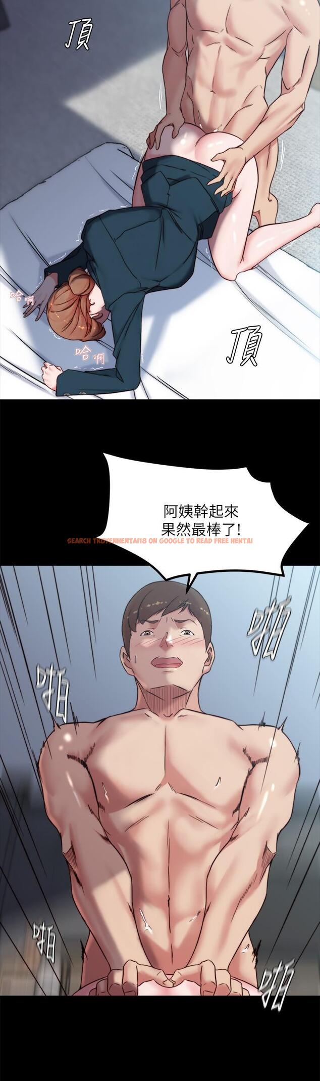 查看漫画小褲褲筆記 - 第111話-被插上癮的阿姨 - tymanga.com中的968009图片