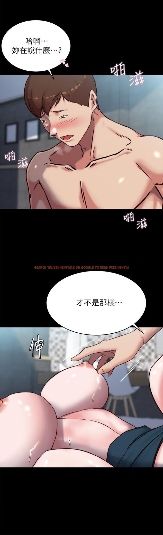 查看漫画小褲褲筆記 - 第111話-被插上癮的阿姨 - tymanga.com中的968015图片