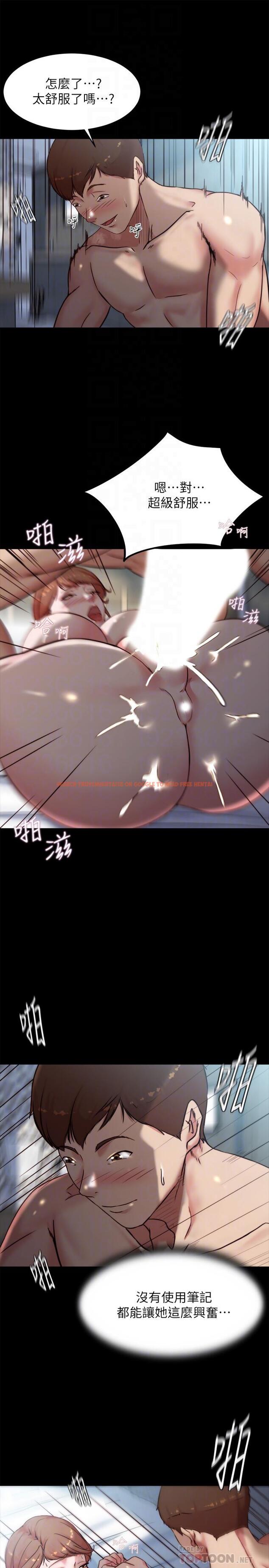 查看漫画小褲褲筆記 - 第112話-我要多上你幾次 - tymanga.com中的968026图片