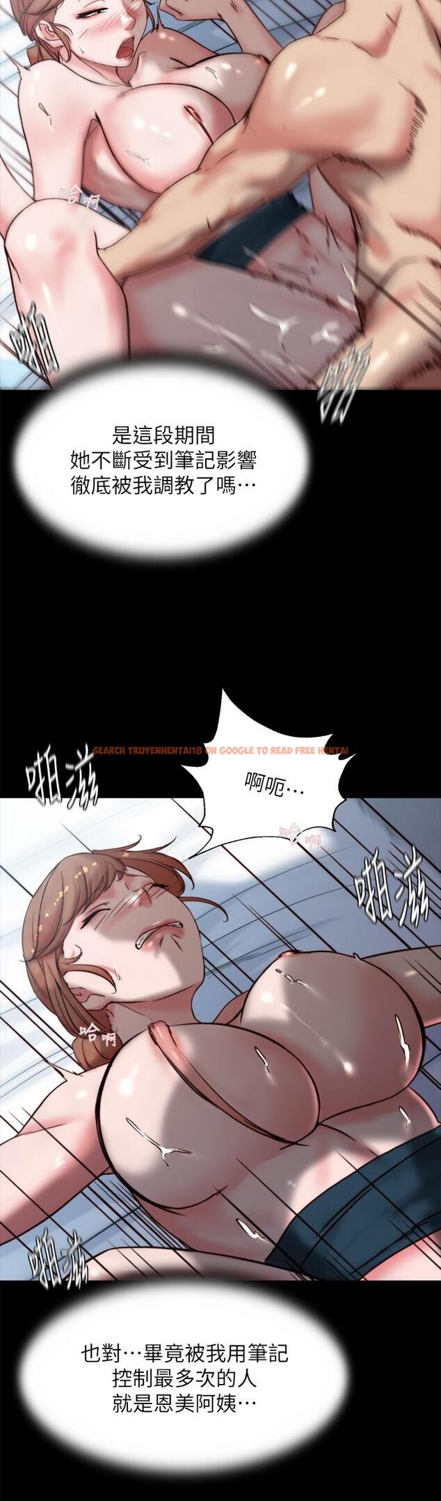 查看漫画小褲褲筆記 - 第112話-我要多上你幾次 - tymanga.com中的968027图片