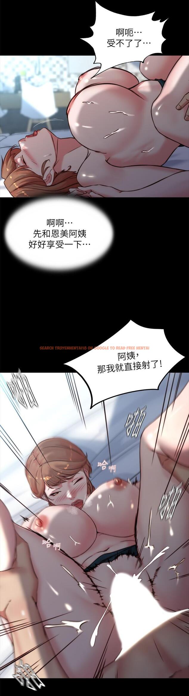查看漫画小褲褲筆記 - 第112話-我要多上你幾次 - tymanga.com中的968029图片