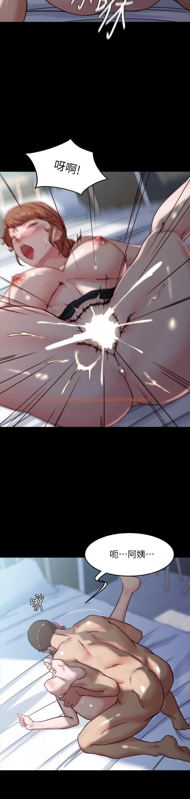 查看漫画小褲褲筆記 - 第112話-我要多上你幾次 - tymanga.com中的968031图片
