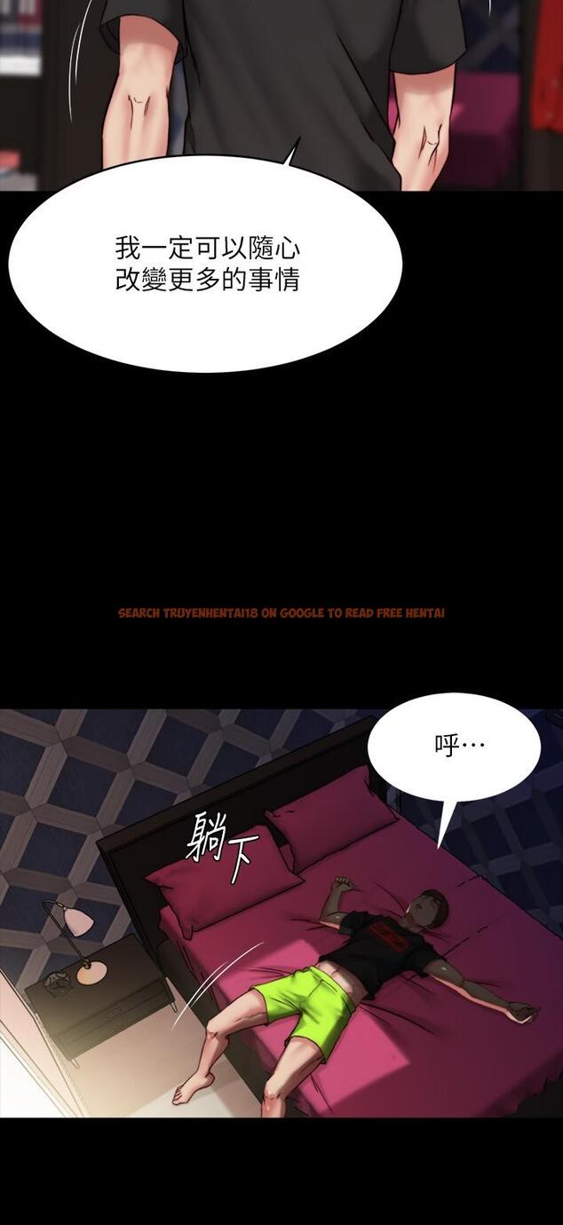 查看漫画小褲褲筆記 - 第112話-我要多上你幾次 - tymanga.com中的968037图片