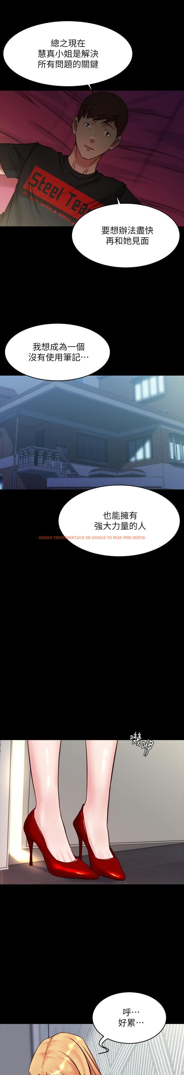 查看漫画小褲褲筆記 - 第112話-我要多上你幾次 - tymanga.com中的968038图片