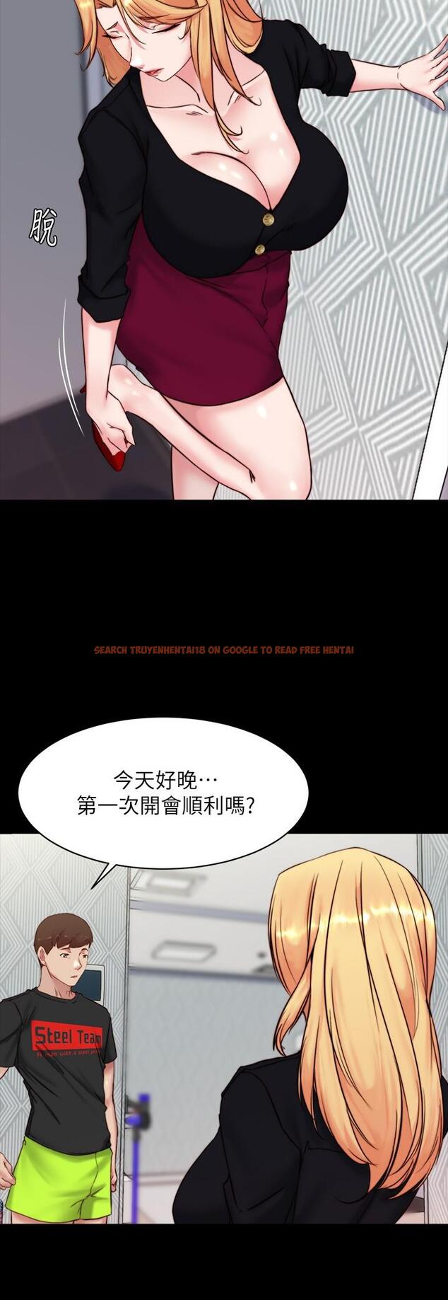 查看漫画小褲褲筆記 - 第112話-我要多上你幾次 - tymanga.com中的968039图片
