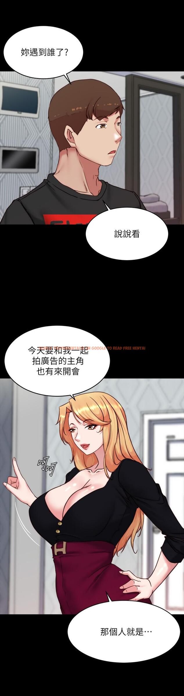 查看漫画小褲褲筆記 - 第112話-我要多上你幾次 - tymanga.com中的968041图片