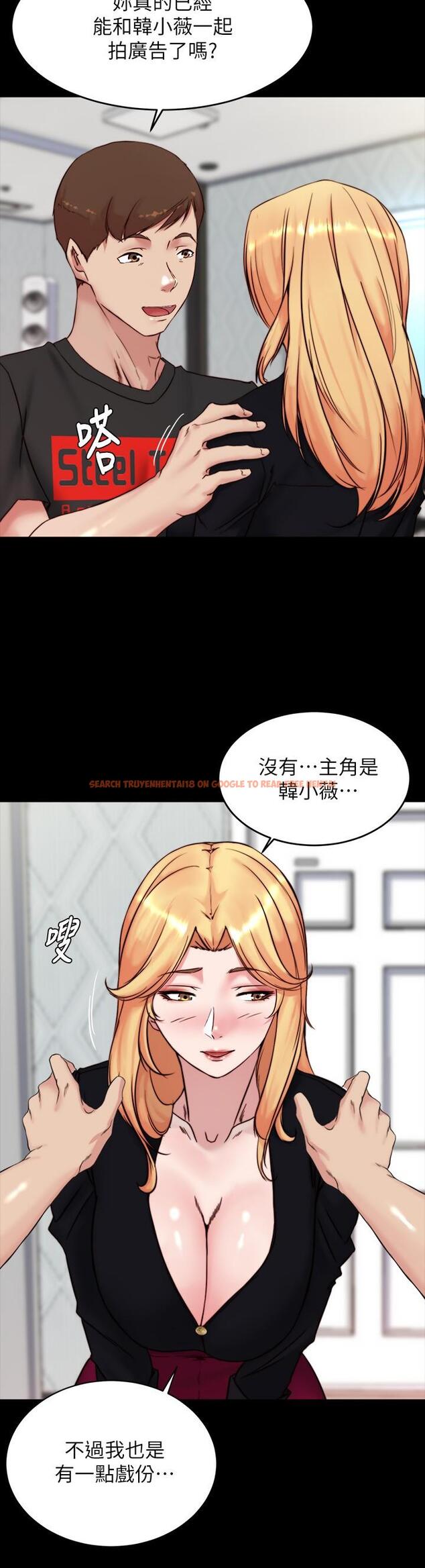 查看漫画小褲褲筆記 - 第112話-我要多上你幾次 - tymanga.com中的968043图片