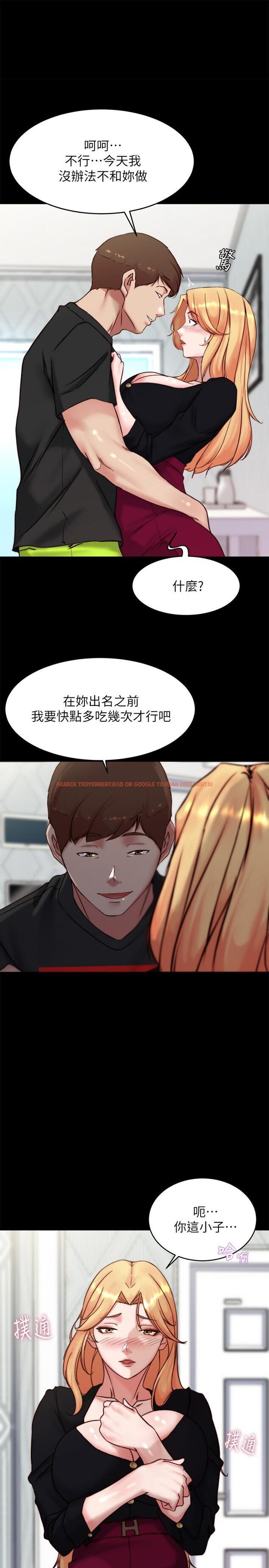 查看漫画小褲褲筆記 - 第113話-照我說的做就對了 - tymanga.com中的1052634图片