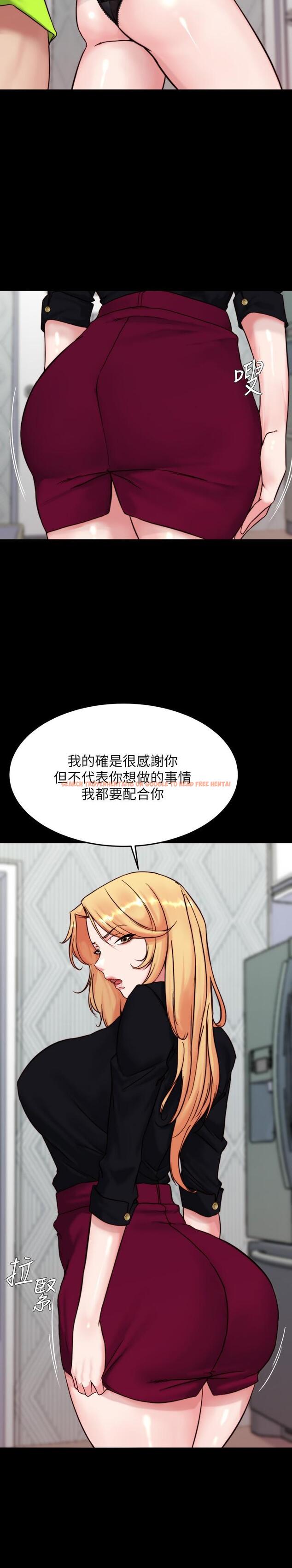 查看漫画小褲褲筆記 - 第113話-照我說的做就對了 - tymanga.com中的1052640图片