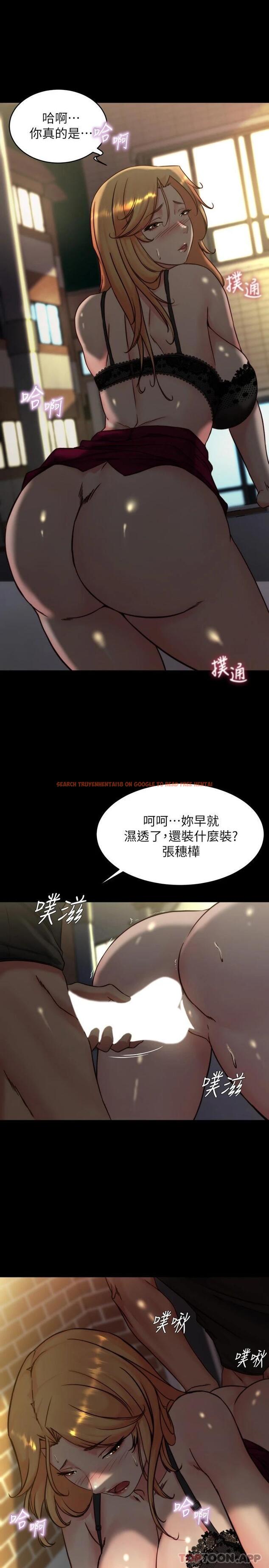查看漫画小褲褲筆記 - 第114話-子育的3P提議 - tymanga.com中的1084981图片