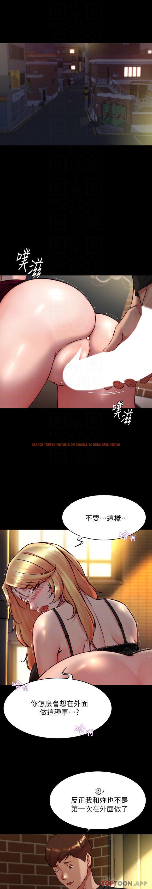 查看漫画小褲褲筆記 - 第114話-子育的3P提議 - tymanga.com中的1084984图片