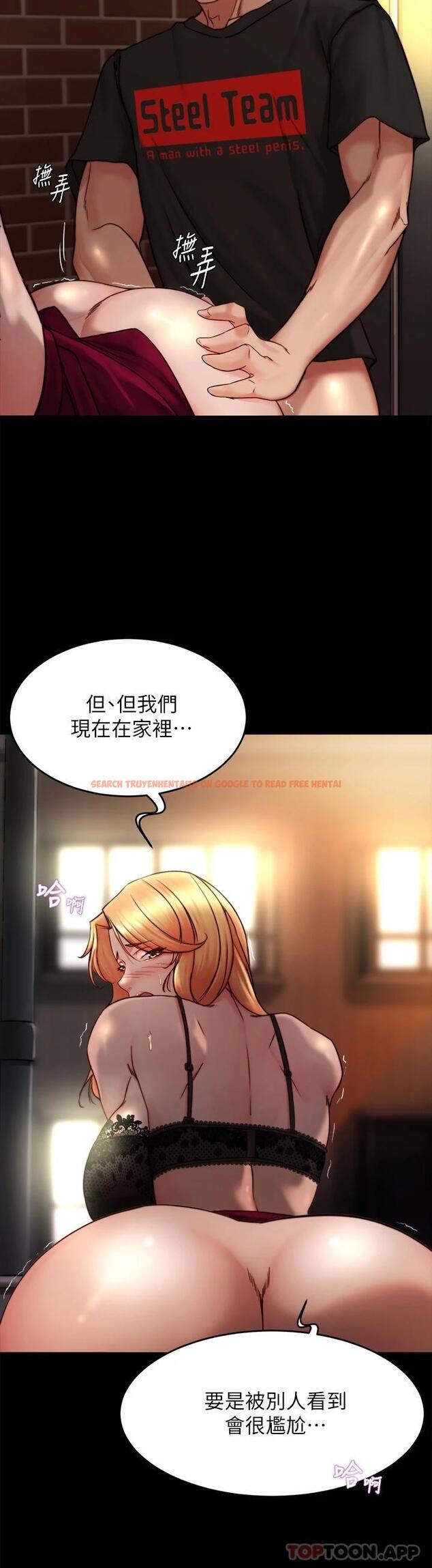 查看漫画小褲褲筆記 - 第114話-子育的3P提議 - tymanga.com中的1084985图片