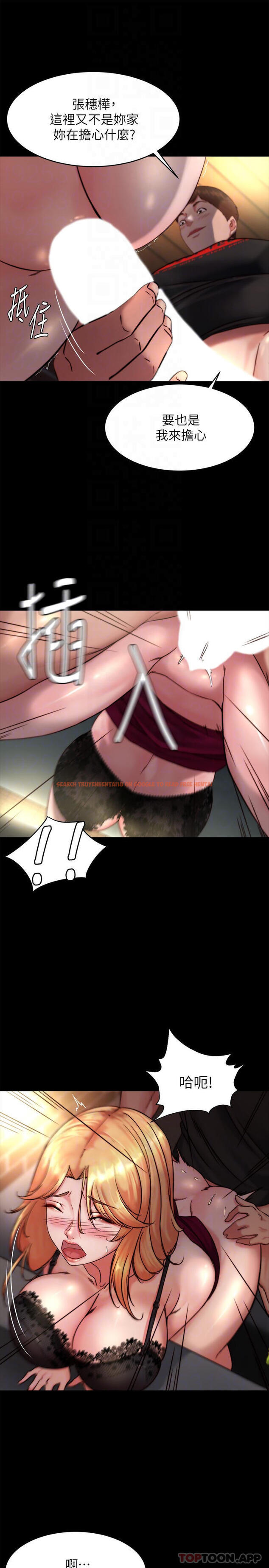 查看漫画小褲褲筆記 - 第114話-子育的3P提議 - tymanga.com中的1084986图片