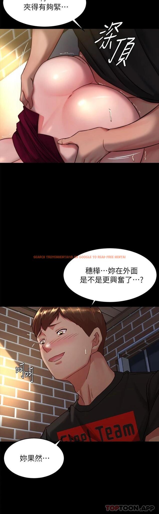 查看漫画小褲褲筆記 - 第114話-子育的3P提議 - tymanga.com中的1084987图片