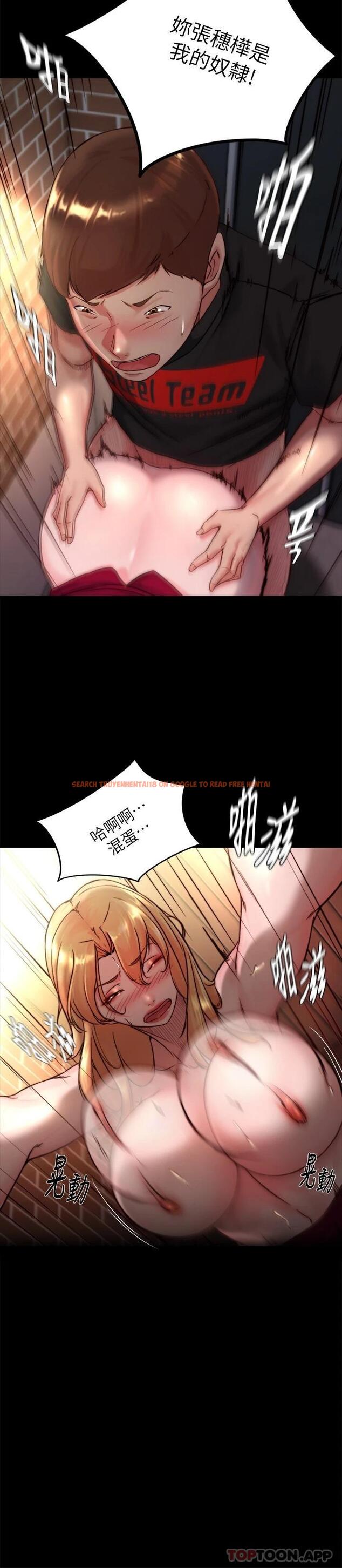查看漫画小褲褲筆記 - 第114話-子育的3P提議 - tymanga.com中的1084991图片