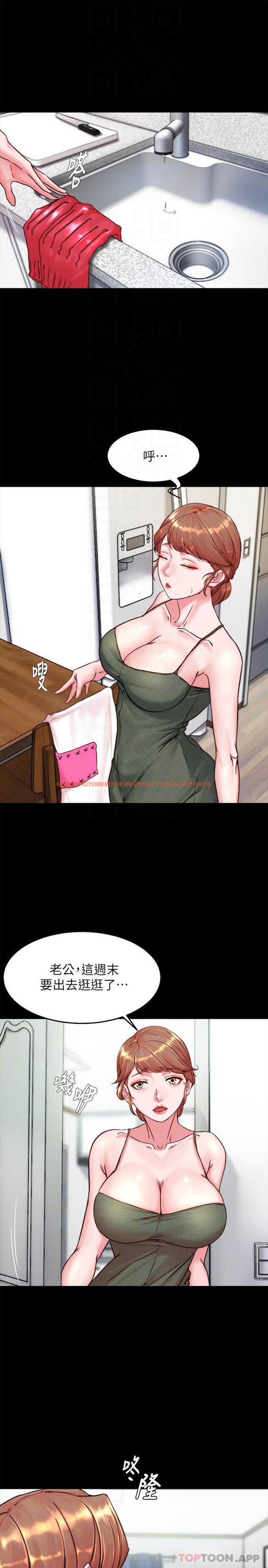 查看漫画小褲褲筆記 - 第114話-子育的3P提議 - tymanga.com中的1084992图片