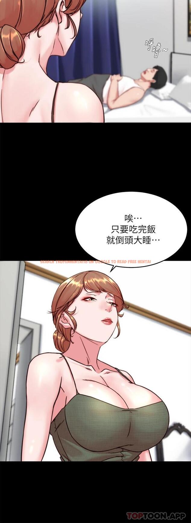 查看漫画小褲褲筆記 - 第114話-子育的3P提議 - tymanga.com中的1084993图片