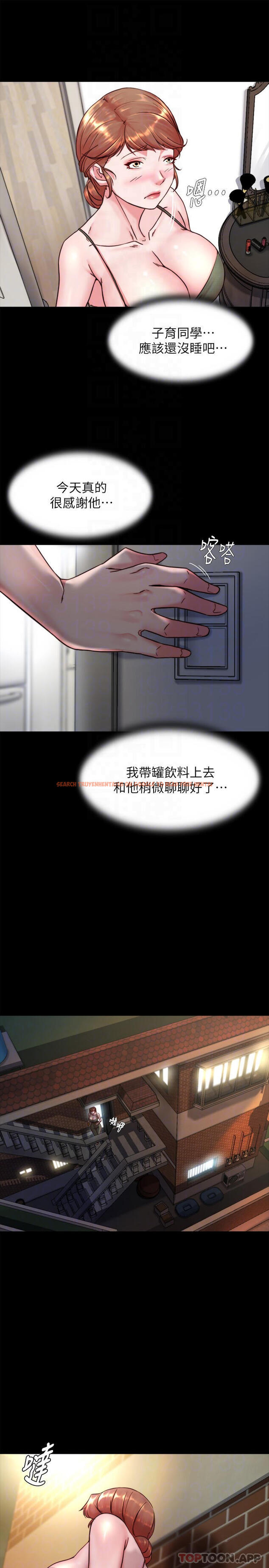 查看漫画小褲褲筆記 - 第114話-子育的3P提議 - tymanga.com中的1084994图片
