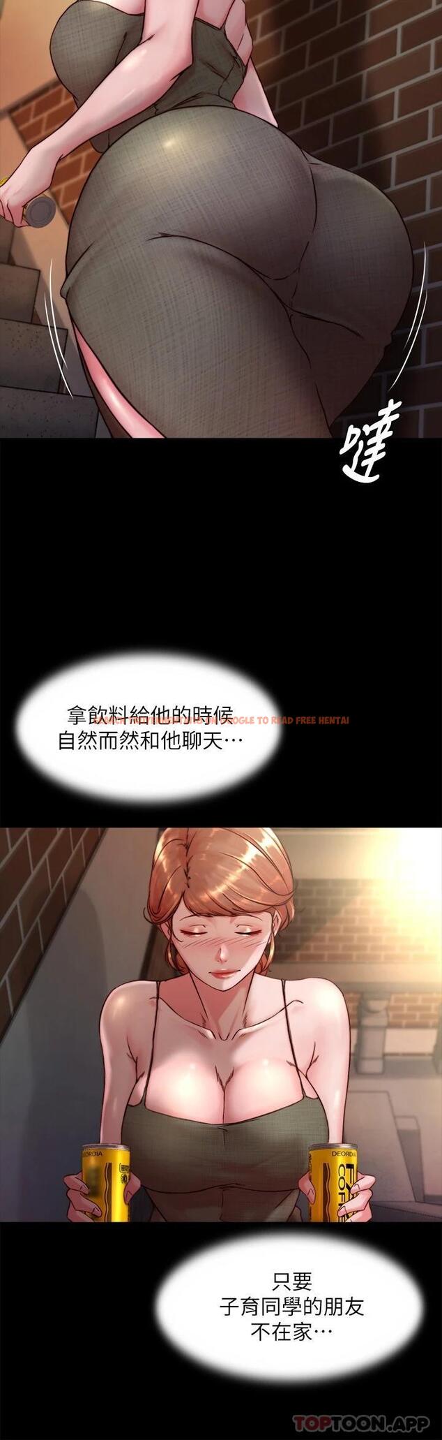 查看漫画小褲褲筆記 - 第114話-子育的3P提議 - tymanga.com中的1084995图片