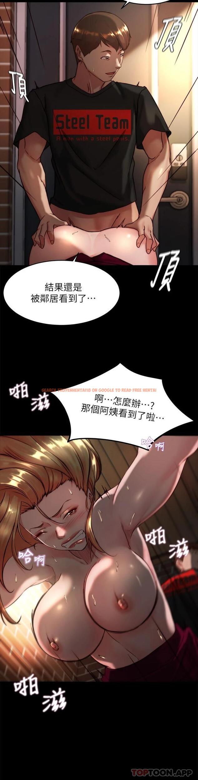 查看漫画小褲褲筆記 - 第114話-子育的3P提議 - tymanga.com中的1084999图片