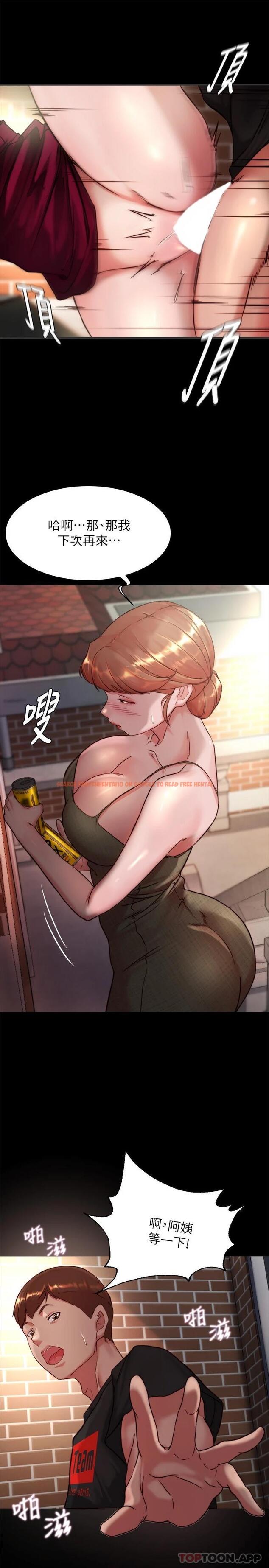 查看漫画小褲褲筆記 - 第114話-子育的3P提議 - tymanga.com中的1085002图片