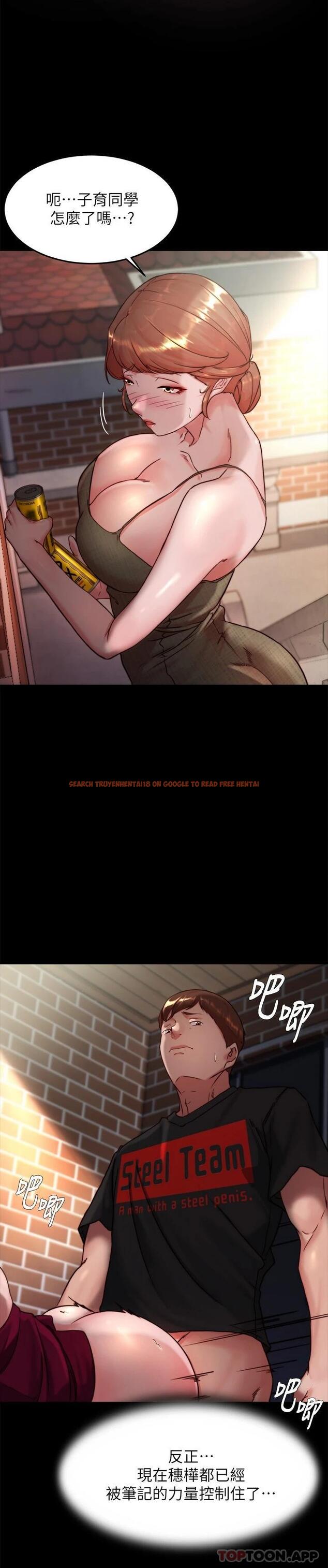 查看漫画小褲褲筆記 - 第114話-子育的3P提議 - tymanga.com中的1085003图片