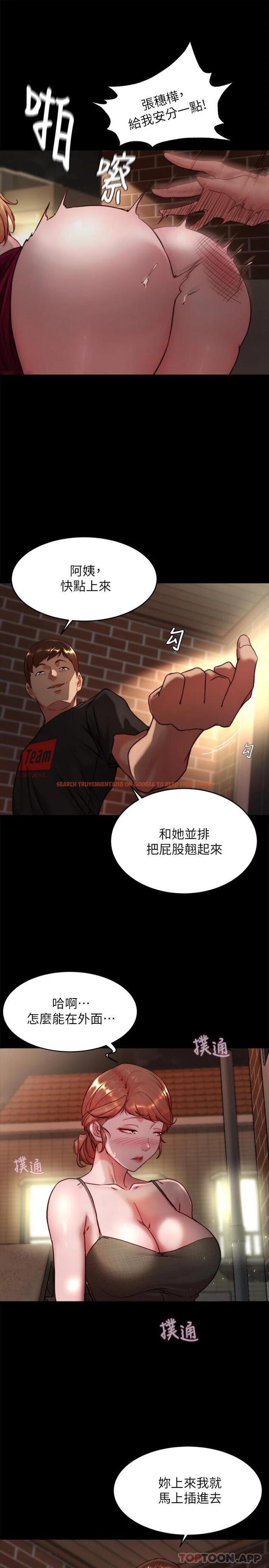 查看漫画小褲褲筆記 - 第114話-子育的3P提議 - tymanga.com中的1085006图片