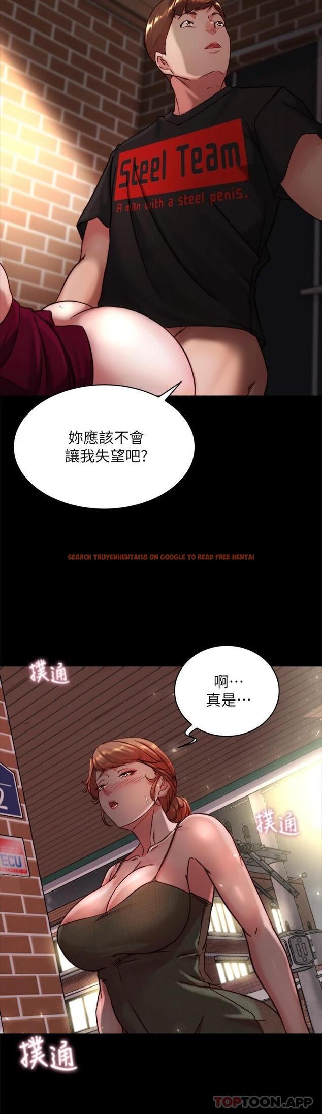 查看漫画小褲褲筆記 - 第114話-子育的3P提議 - tymanga.com中的1085007图片