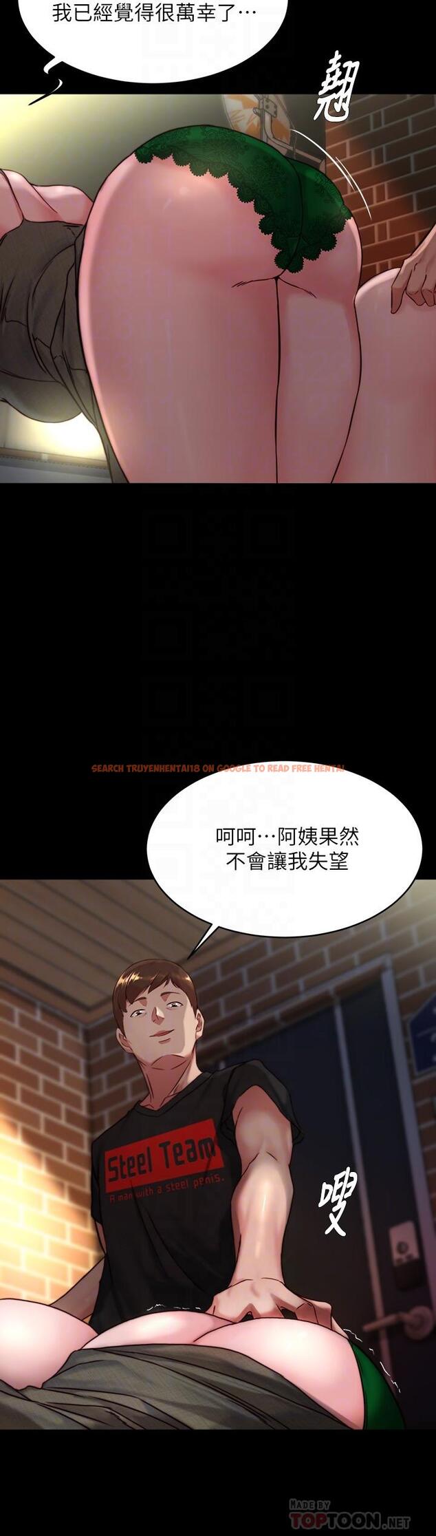 查看漫画小褲褲筆記 - 第115話-要先開始插誰 - tymanga.com中的1094143图片