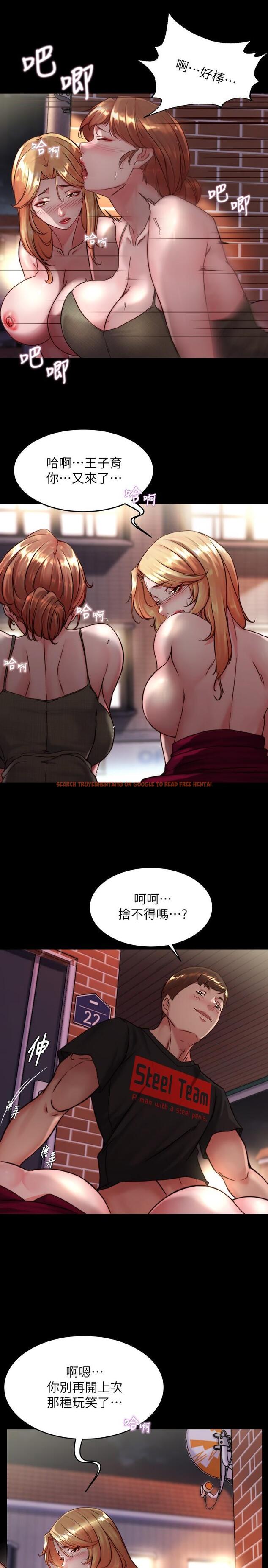 查看漫画小褲褲筆記 - 第115話-要先開始插誰 - tymanga.com中的1094153图片